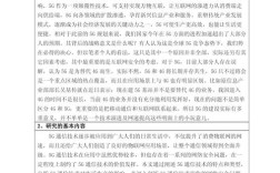 开题报告中案例研究方法的科学选择与应用路径探析