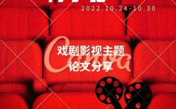 主旋律电影如何创新突破？