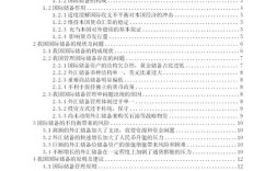 城市商业空间如何焕新与升级？