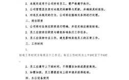 一人公司制度参考文献有哪些？