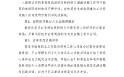 纪律教育活动成效如何？