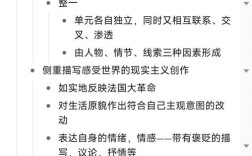 双城记如何展现狄更斯的人道主义思想？