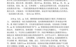 个人继续教育收获与反思有哪些？