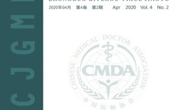 中华医学教育杂志投稿指南，期刊定位、栏目设置与投稿规范详解