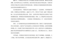 如何破解我国就业难题？