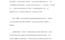 泰坦尼克号论文参考文献有哪些核心来源？