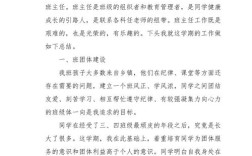 素质教育大讨论，如何真正落地见效？