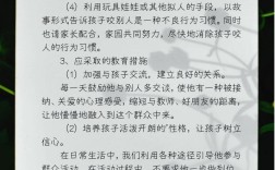 幼师教育孩子有哪些实用案例？