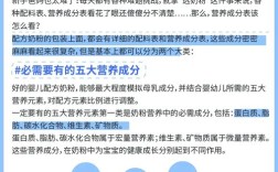 探索奶粉研究的科学价值，从营养健康到产业发展的多维意义解析