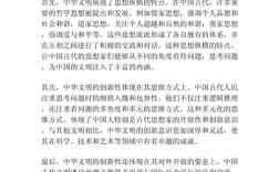 中外古代教育发展差异与共性何在？