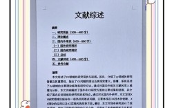 近三年web前端参考文献5篇有哪些？