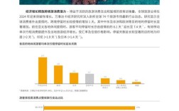 国外旅游经济研究聚焦哪些核心方向？