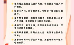 教师教育为何要融入教学生活常识？