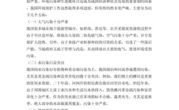 法治环境存在哪些突出问题？