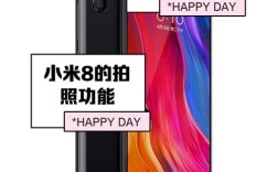 小米手机参考文献有哪些核心研究方向？