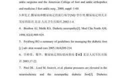 参考文献格式怎么写才规范？