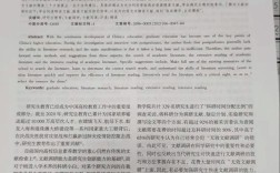 淘宝店服装论文参考文献