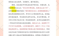 青年学生担当的参考文献有哪些？