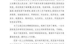 国家安全论文参考文献怎么选？