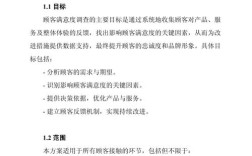 顾客满意度论文参考文献有哪些？