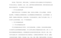 近期心理学参考文献大全有哪些核心方向？