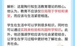 德育与公民教育，是包含还是互补？