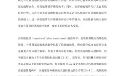 1975年癌症研究论文有何重大突破？