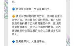 外语教育应如何培养实际应用能力？