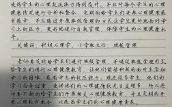 积极心理学论文参考文献有哪些经典来源？