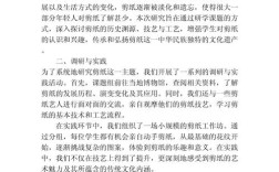 中式风格研究，如何体会其精髓？