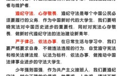 法与正义的参考文献，核心争议是什么？