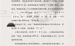 国外数学故事论文研究有何新进展？