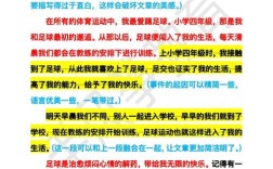 体育运动幸福感的影响因素有哪些？