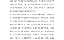 教育研究过程综述的写作要点有哪些？