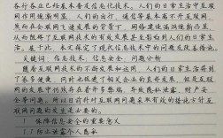 基层信访问题根源与破解路径何在？