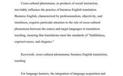 英语与汉语对比研究，异同点与启示？