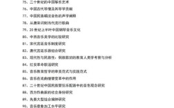 农村音乐教育困境与提升路径探析？