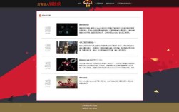 PHP动态网页设计参考文献