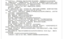 脑血管病论文参考文献有哪些核心文献？