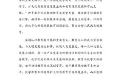 如何实现教育公平？关键路径与挑战何在？