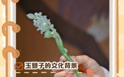 红楼梦配饰文化有何独特内涵？