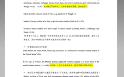 医学MLA格式参考文献如何规范著录？