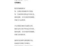 隐形翅膀如何助力孩子成长？