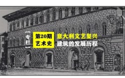 西方建筑风格有哪些演变特点？