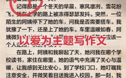 用心教育与用爱养育，如何有效融合？