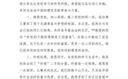 党员红色教育心得体会，初心如何更坚定？