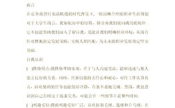 大学生职业生涯规划教育，如何真正有效落地？