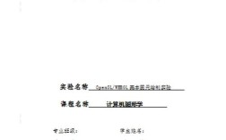 计算机图形学参考文献有哪些经典著作？