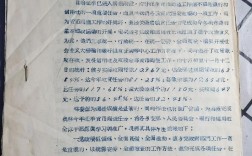 农村信用社参考文献有哪些核心方向？