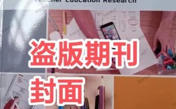 教育研究是核心期刊吗？